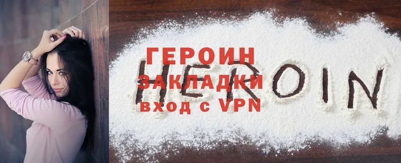 shop Telegram  Аша  Героин Heroin  hydra рабочий сайт 