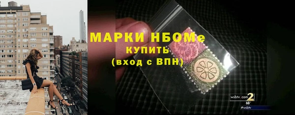 MDMA Дмитриев