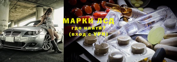 марки lsd Дмитров